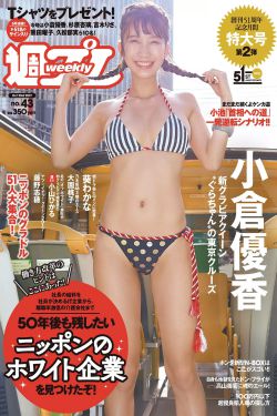 周妍希全身赤裸裸洗澡